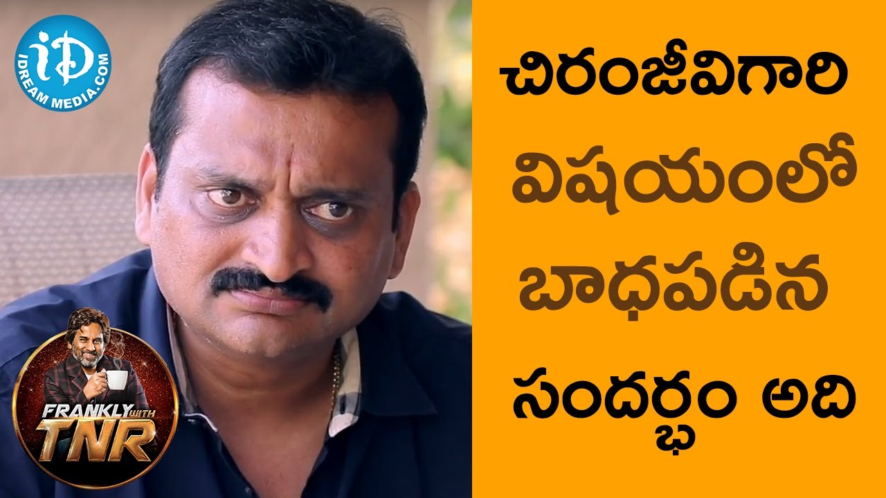 Bandla Ganesh About Chiranjeevi || Frankly With TNR || Talking Movies With iDream