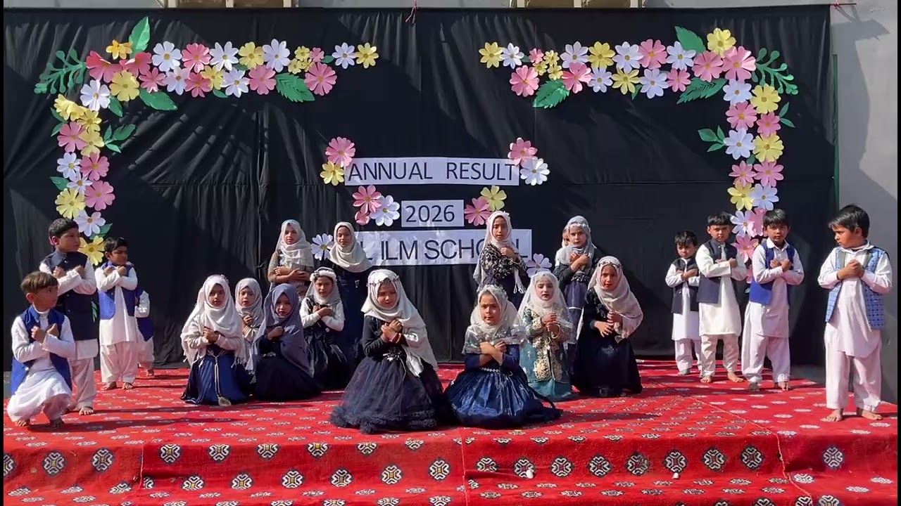 Ay meri maa tableau (Annual Function 2026) AL ILM SCHOOL JHARI KASS