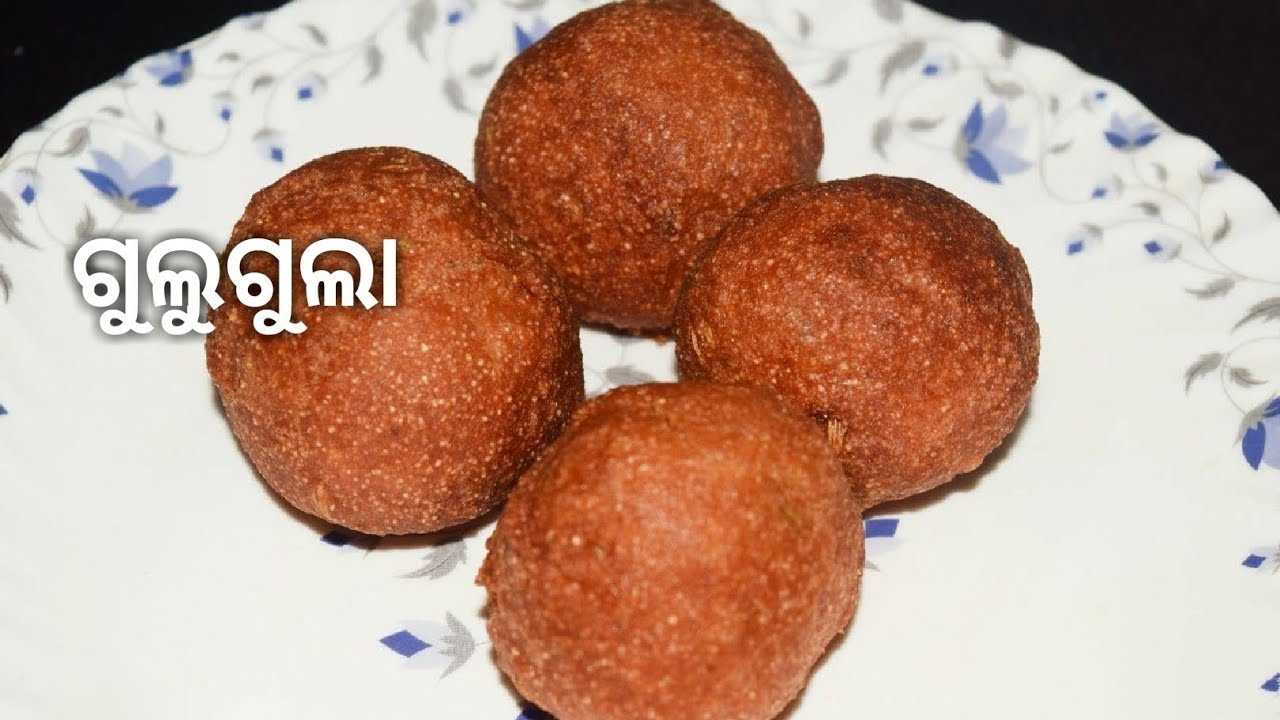 ଓଡ଼ିଶା ଜଳଖୀଆ ଦୋକାନ ପରି ଗୁଲୁଗୁଲା \Gulgula\Odisha style gulgula\Odisha authentic gulugula