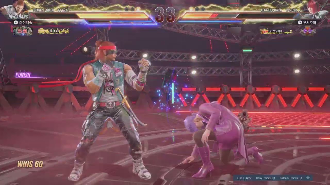 TEKKEN8_20260228090715