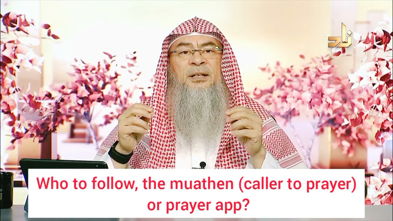 Who to follow, The Muazzin / Adhan or The Prayer App for Prayers, Fasts? - Assim al hakeem