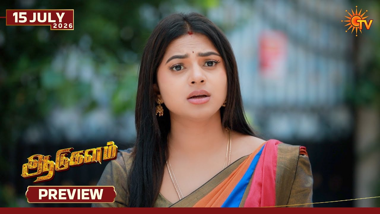 Aadukalam - Preview | 15 July 2026 | Tamil Serial | Sun TV