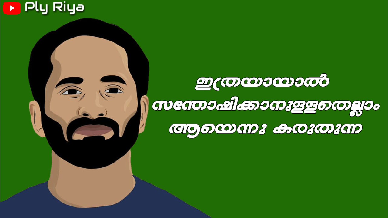 Fahad Fazil Dialogue...