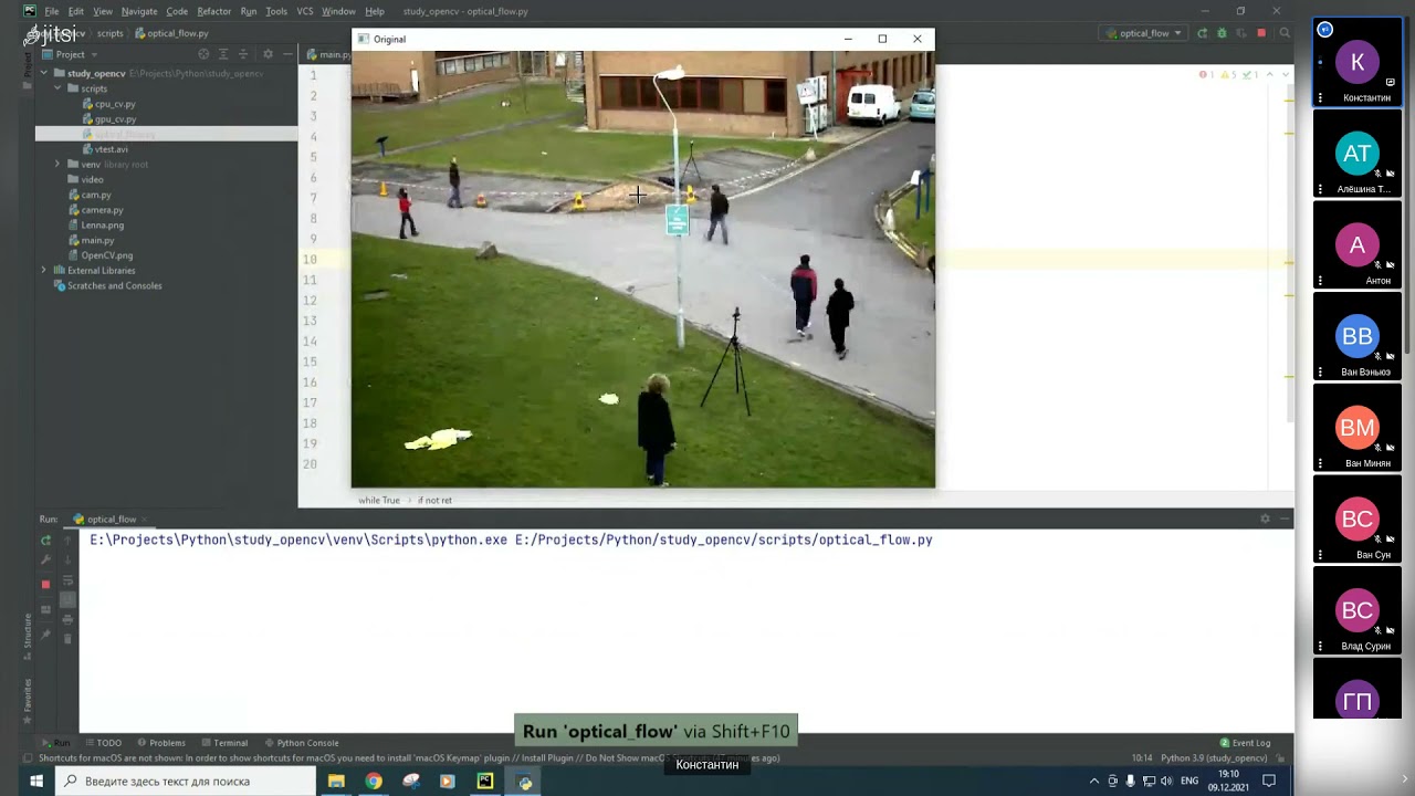 Лекция 12  Opencv+cuda  Jetson