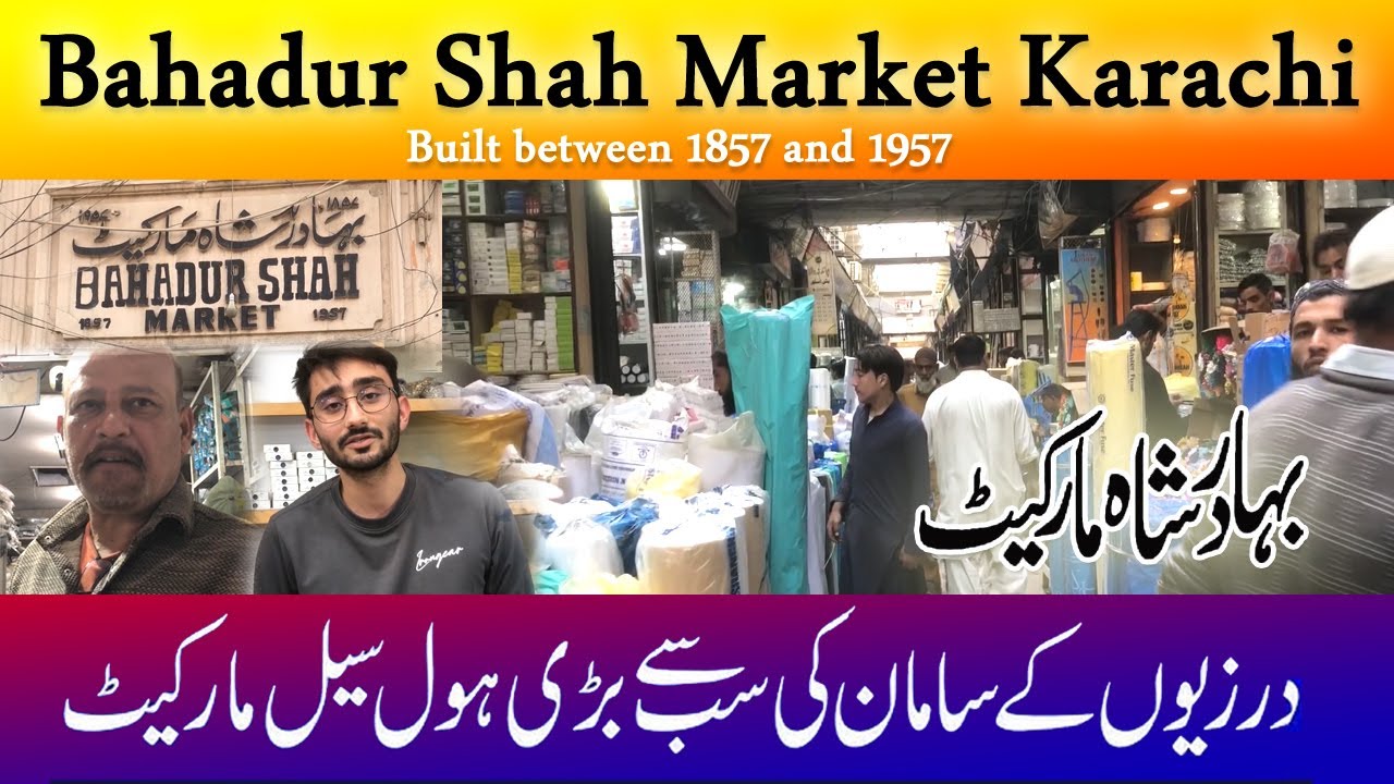 Bahadur Shah Market Karachi | Tailoring Material Wholesalers Market Pakistan | Market Tour