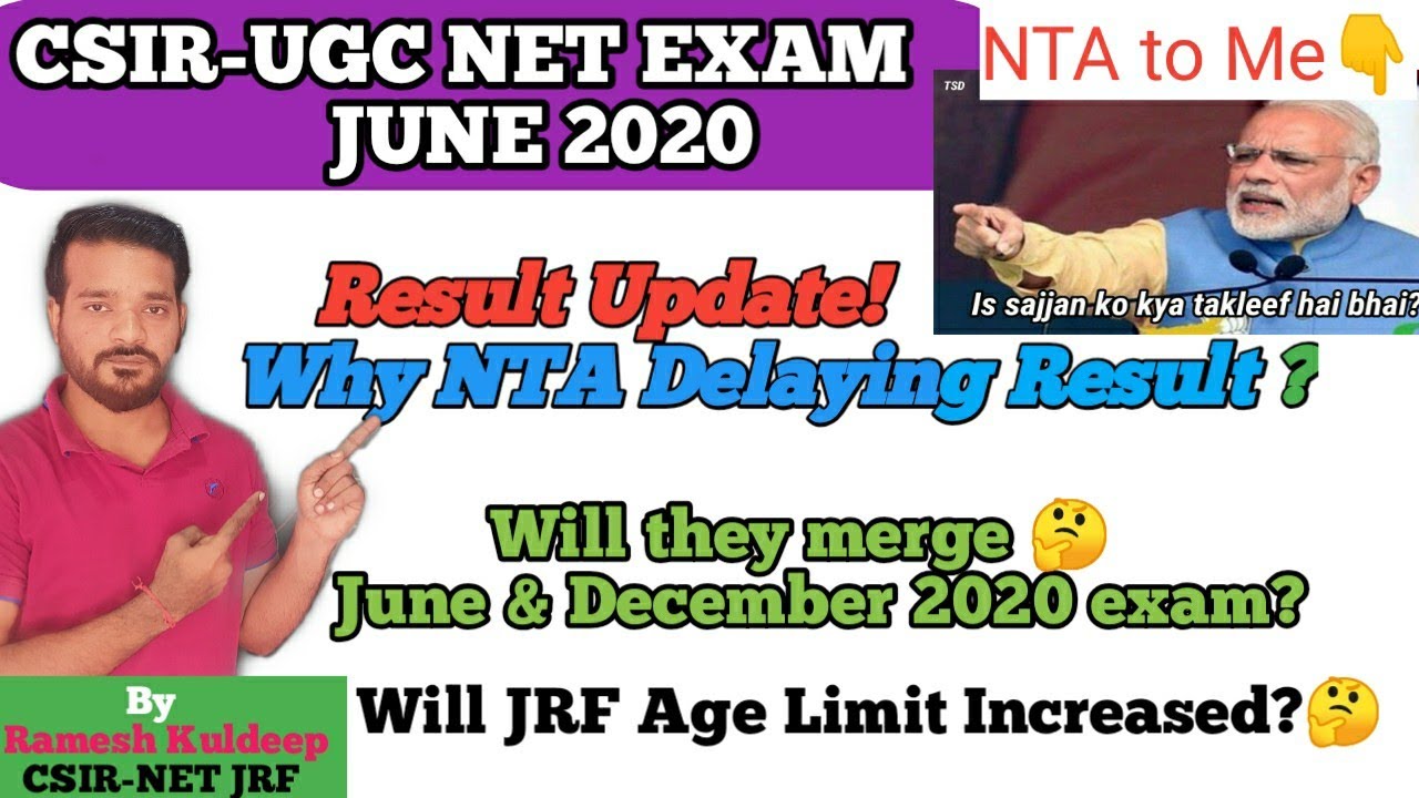 CSIR NET RESULT 2020 | CSIR NET EXAM RESULT JUNE 2020 | RESULT OF CSIR NET NOVEMBER 2020 | CSIR NET