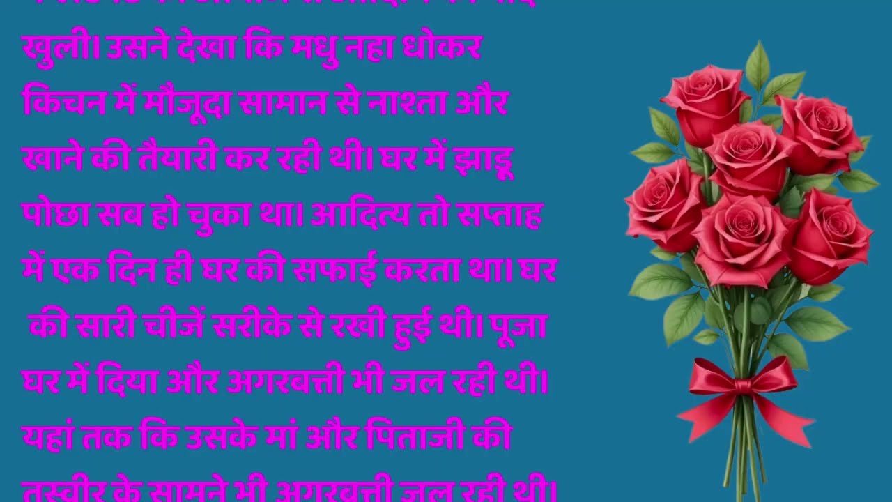 Suvichar - Emotional kahani - New Emotional Story - Motivational Story - Moral Story Sad story 556
