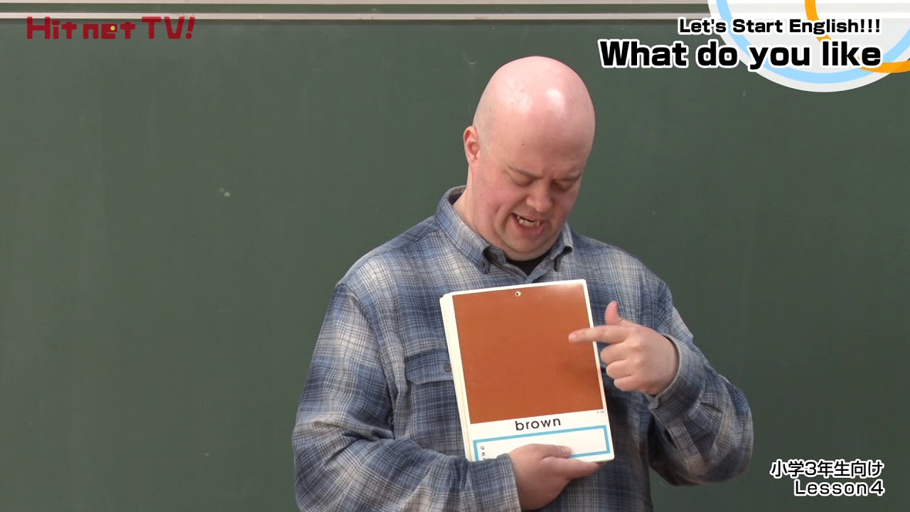 Let's Start English!!! 3年生④「What do you like」