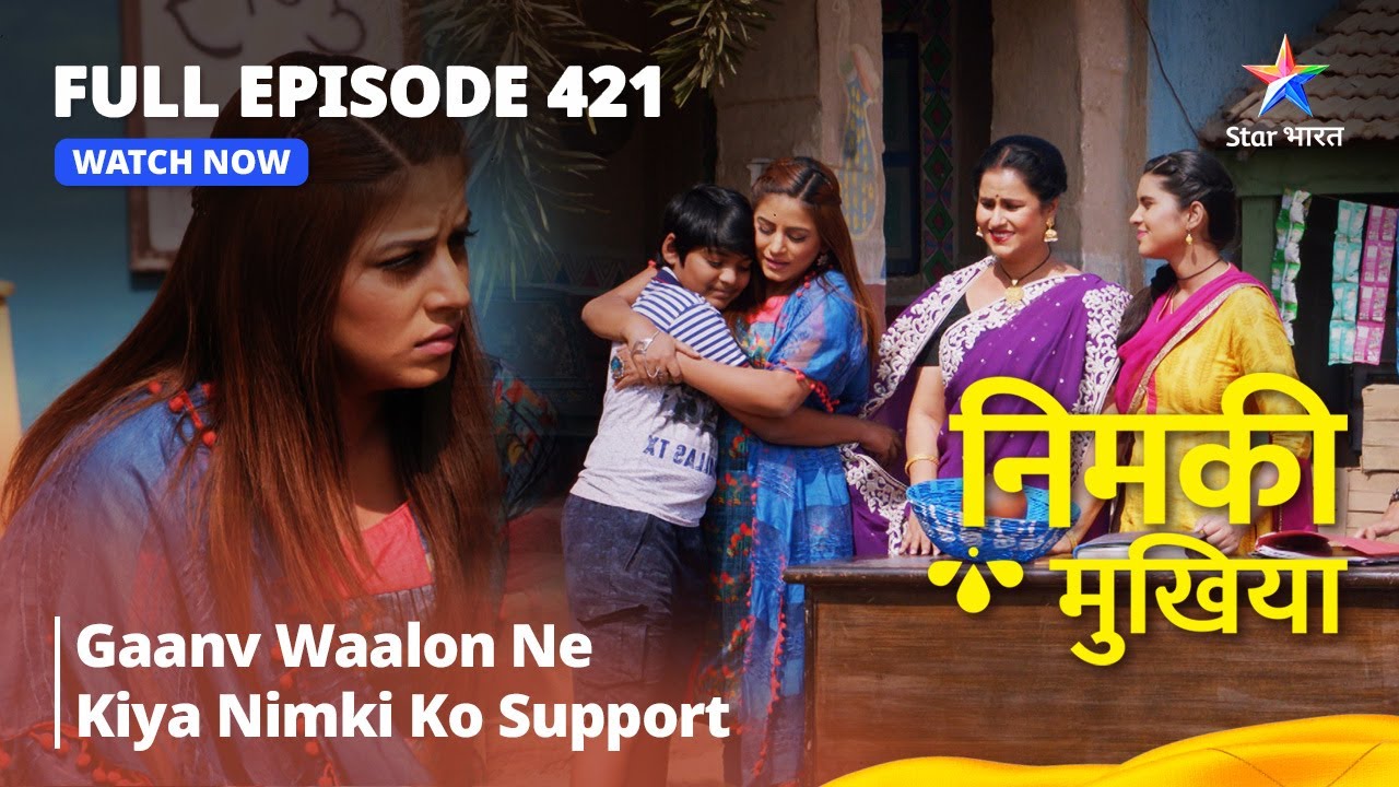 FULL EPISODE 421 | Nimki Mukhiya | Gaanv Waalon Ne Kiya Nimki Ko Support | निमकी मुखिया #starbharat