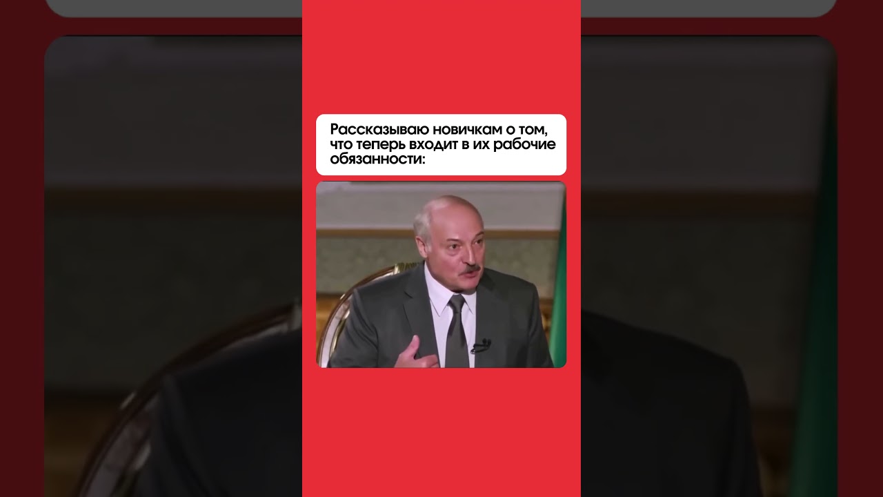 Рассказываю новичкам о том, что теперь входит в их рабочие обязанности 💪