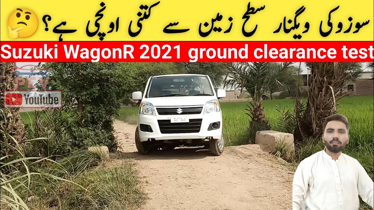 wagonr ground clearance test | suzuki wagonr 2021 car ground clearance | suzuki ground clearance