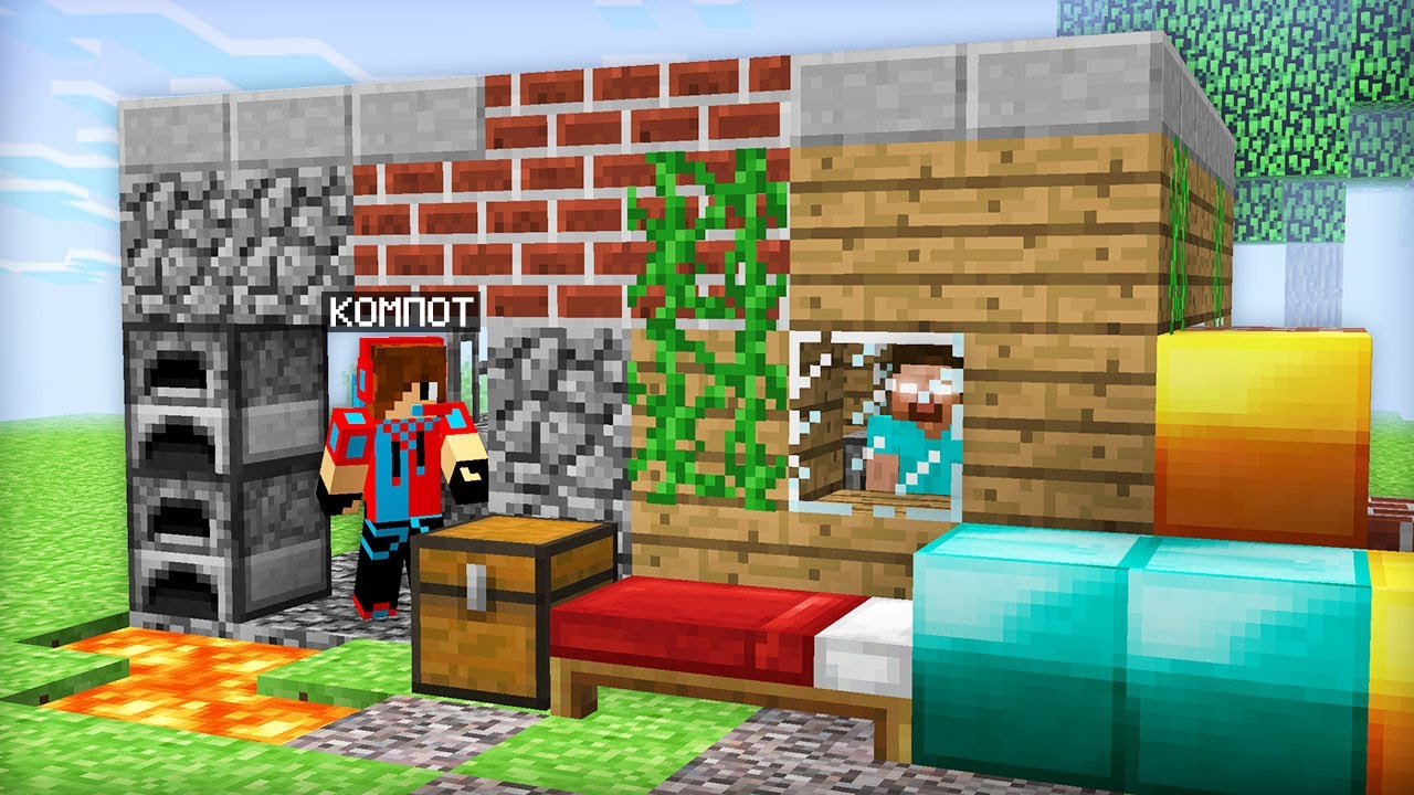 КАК Я ПОПАЛ НА САМУЮ ПЕРВУЮ ВЕРСИЮ МАЙНКРАФТА | Компот Minecraft