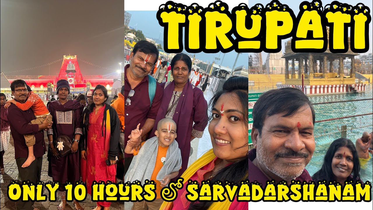 తిరుపతి దర్శనం #వైకుంఠ ఏకాదశి అలంకరణ 🙏🙏#youtubevideo 