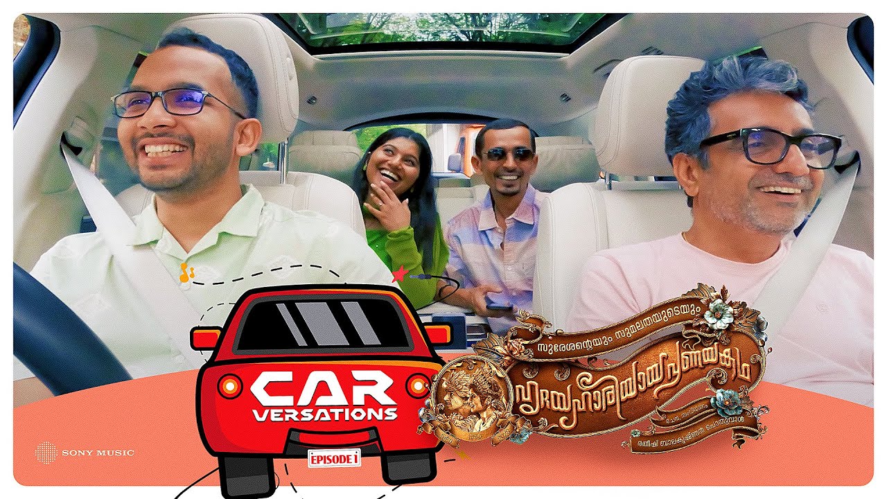 Carversations - Episode 1| Sureshanteyum Sumalathayudeyum Hrudayahariyaya Pranayakadha