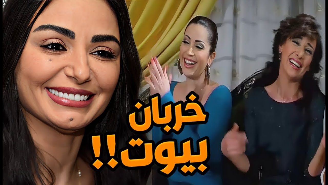 حفلة الصبايا اتحولت لخربان بيوت و فضايح اتسببت بطلاق بينهم!😱 بنات العيلة