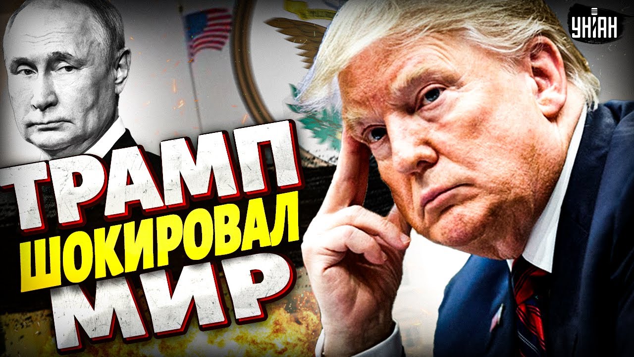 Мир в ШОКЕ! Трамп РАСКРЫЛ устав Совета мира. Вот, что там указано: СКАНДАЛЬНЫЕ подробности