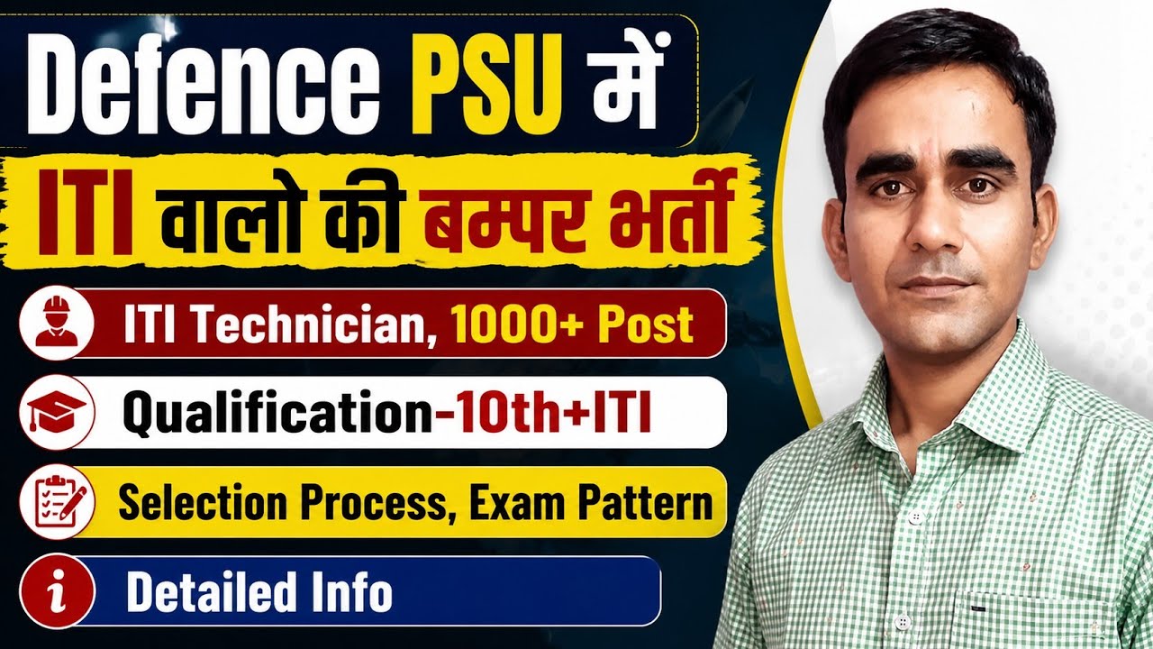 AVNL Technician recruitment 2026 Defense PSU ITI Technician vacancy 2026