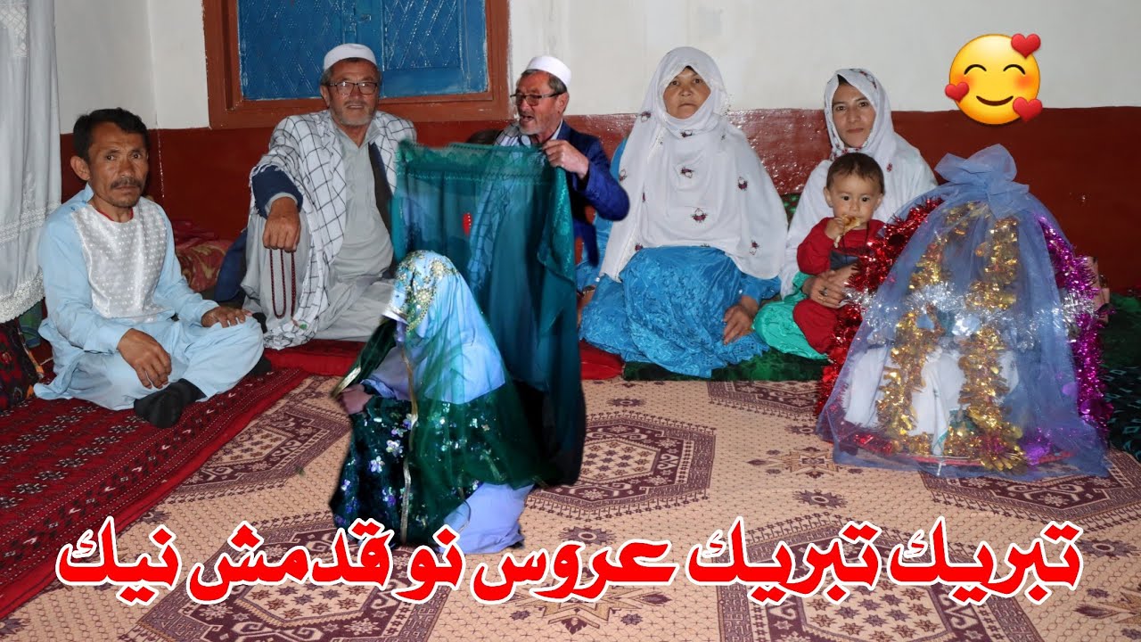 🌹خوش خبری👰 نو و دلخوشی فامیل. پای همدیگر جوان بمانید🤲 خوشی های دنیا نصیب عروس و داماد