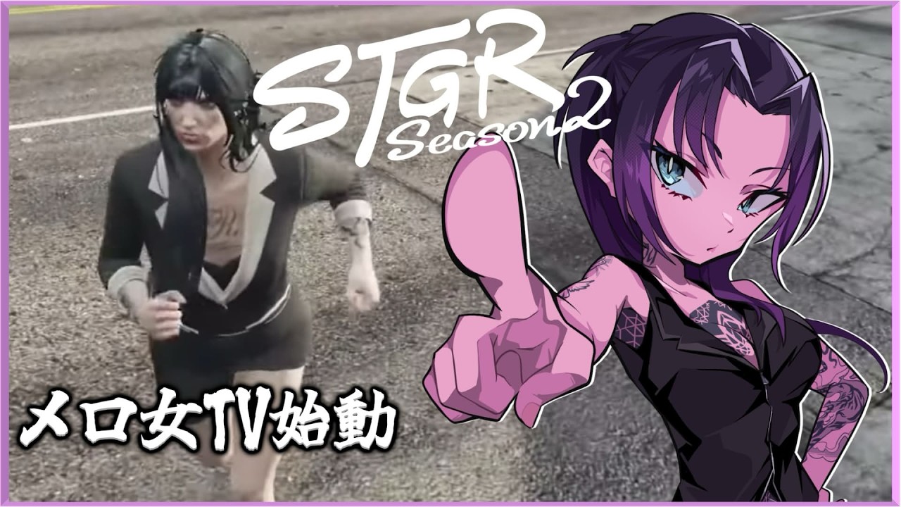 【#ストグラseason2】DAY31.黒丈シロウは一か月を迎えた【黒丈シロウ/柘榴シロ】