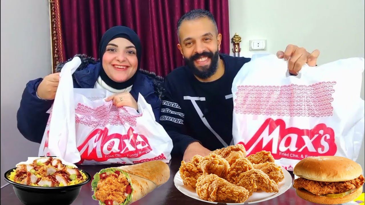 جربنا مطعم max's ماكسز بيعمل فرايد تشيكن وبرجر بديل كنتاكي🍗