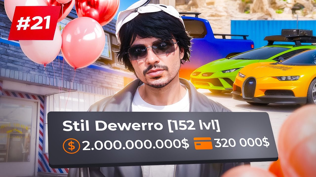КОНЕЦ... ПУТЬ до МОНОПОЛИИ АРЕНДЫ GTA 5 RP - ФИНАЛ! 2-ЛЯРДА на АККАУНТЕ Я СДЕЛАЛ ЭТО без ДОНАТА