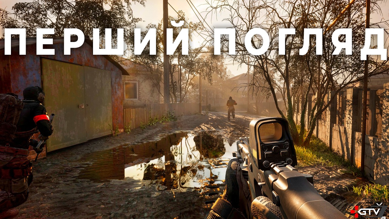 WARDOGS - Це відвал башки. Реалістичний Тактікульний Шутер