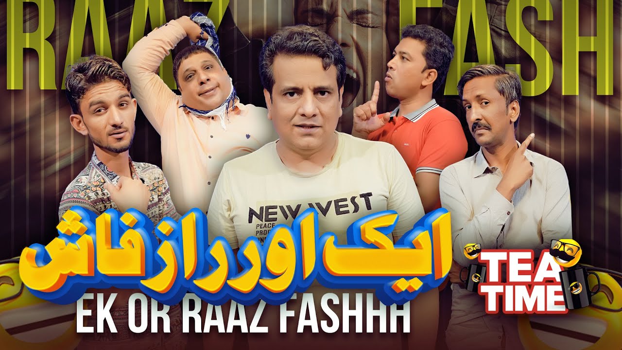 Jani Bhai Ne Kiya Ek Or Raaz Faash !