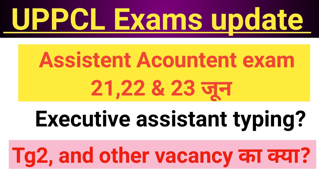 Uppcl assistant accountant exam date, uppcl executive assistant exam date, uppcl tg 2 exam date