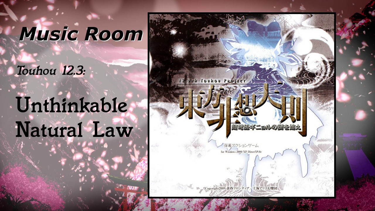 Track 22 - Eastern Mystical Love Consultation (Century's End Version) [TH 12.3: UNL OST]