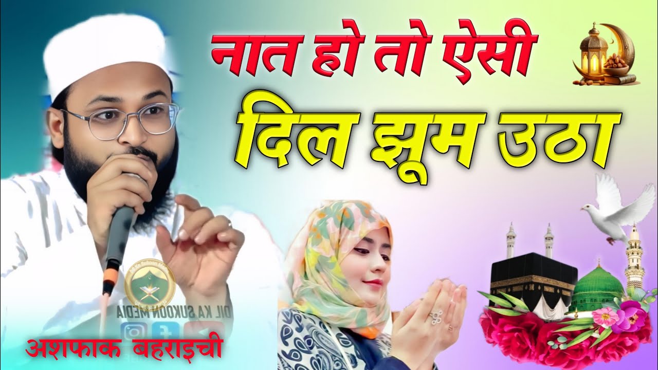 Dil Ka Sukoon Media Live Streaming