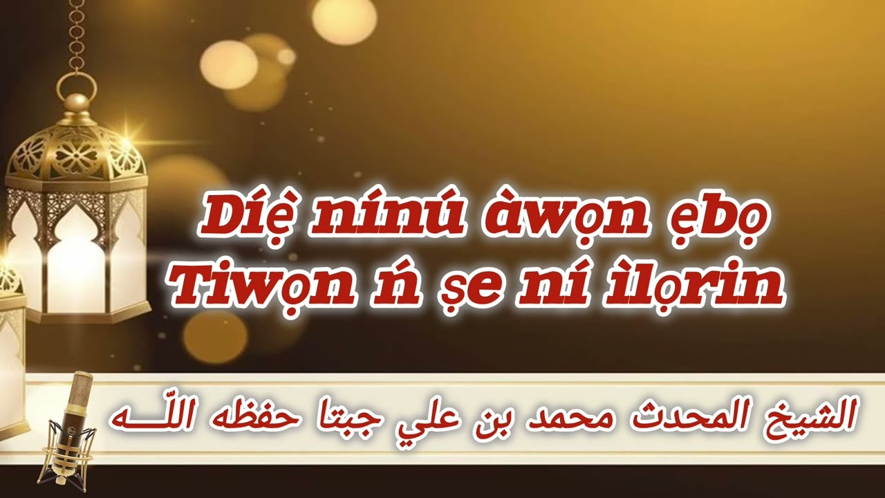 Díẹ̀ nínú àwọn ẹbọ tí wọn ń ṣe ní ìlú ìlọrin.
