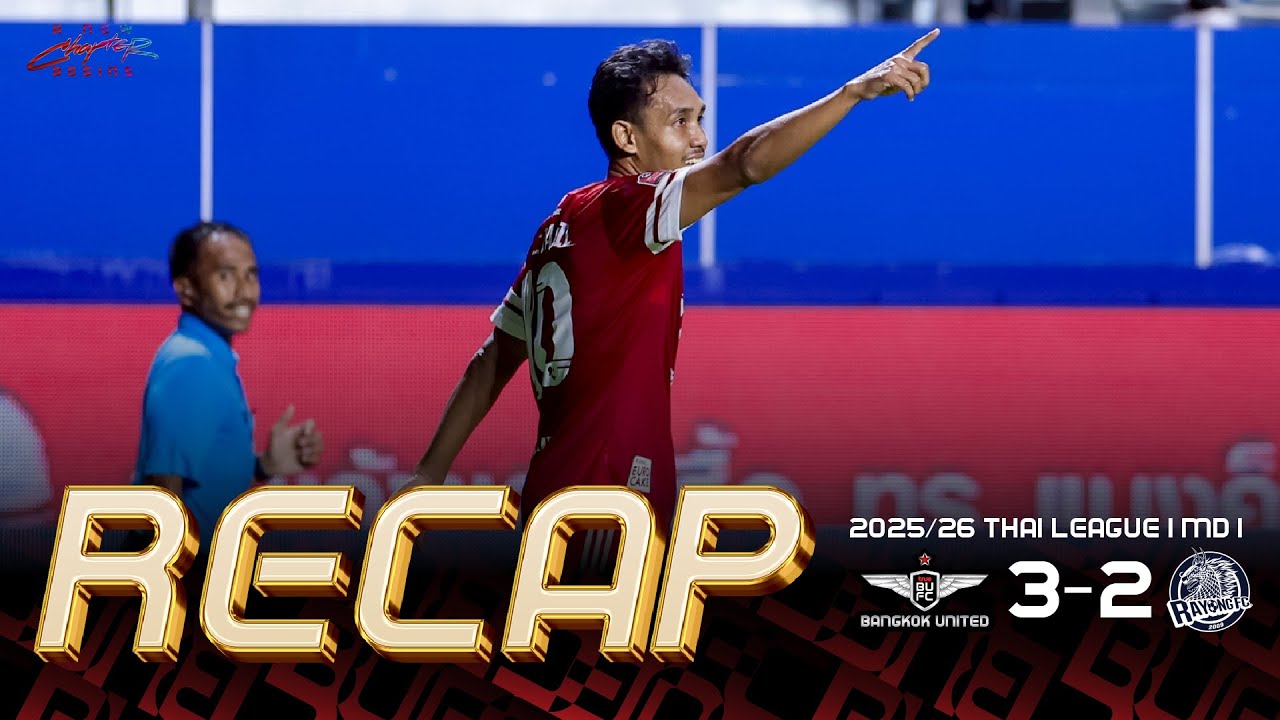 True Match Recap | True Bangkok United 3-2 Rayong FC