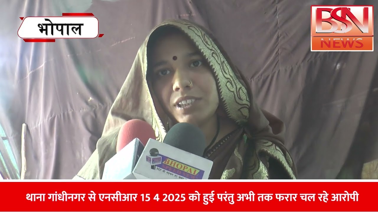 आरोपी निर्भय वंशकार गांधीनगर थाने की पुलिस की पकड़ से दूर