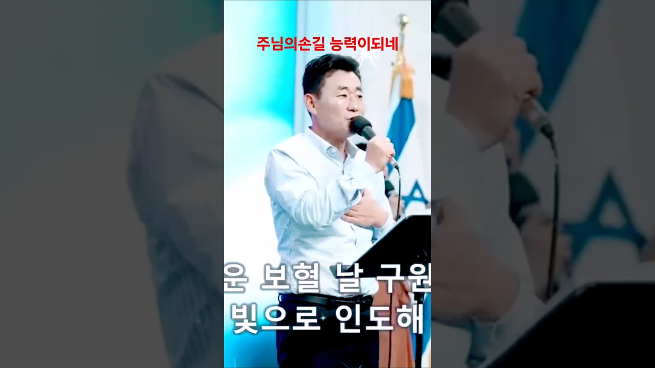 주님의손길 생명빛되네 주일밤 작전실기도회 코뿔소찬양단.