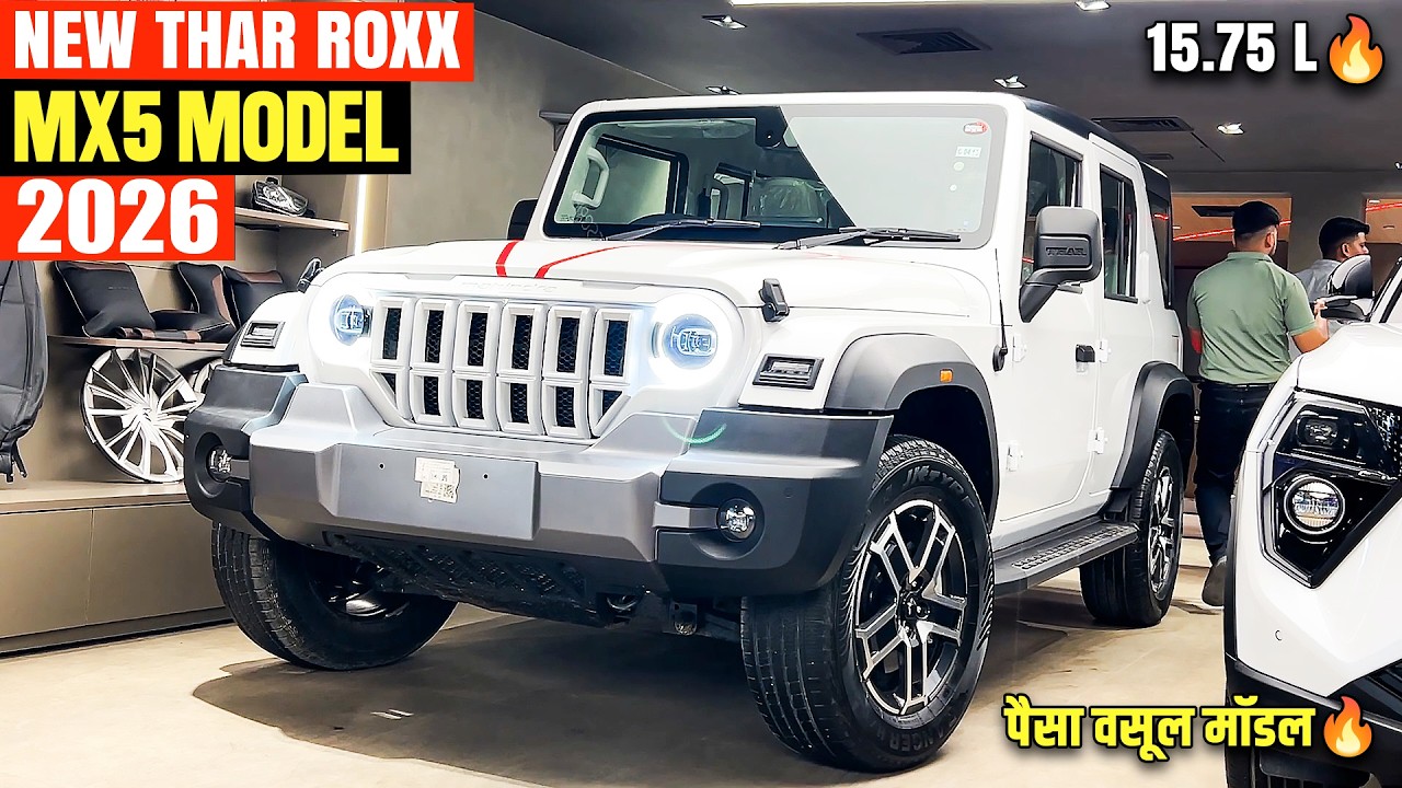 New Mahindra Thar Roxx Mx5 2026 Model | नई ऑन रोड कीमत 🔥- Thar Roxx Mx5 Detailed Review