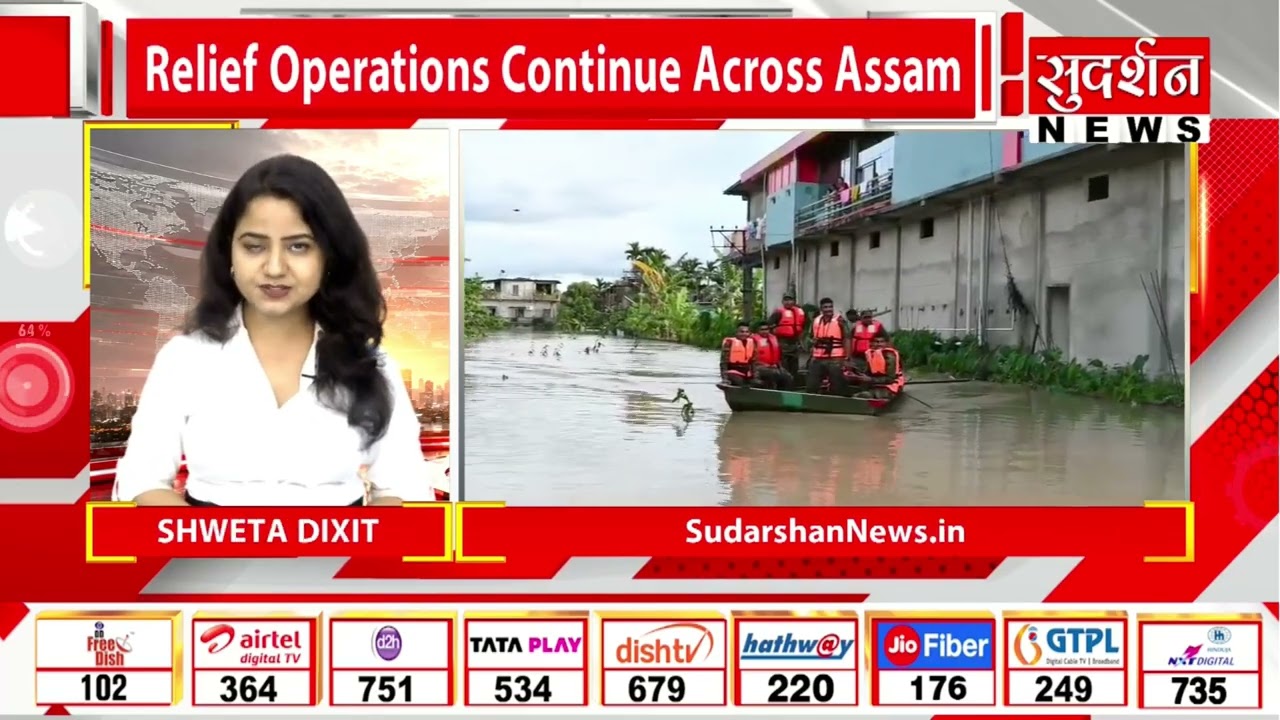 Indian Army's Operation Jal Rahat in Assam, Rescues 571 People