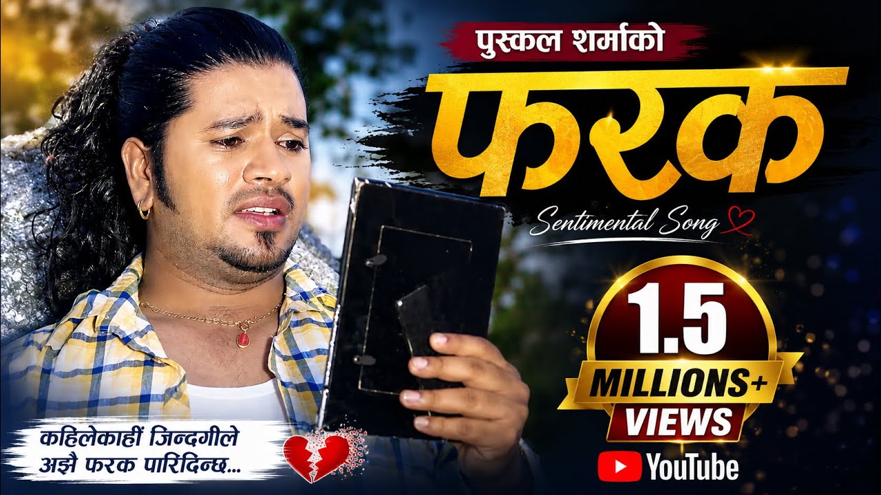 Puskal sharma new super hit  song //FARAK// 2073
