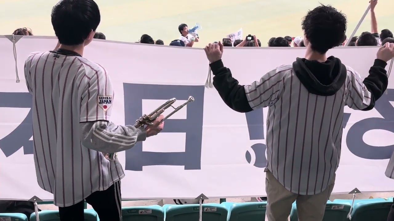 2026.2.27 侍ジャパン 新マルチテーマ1 レッツゴー日本