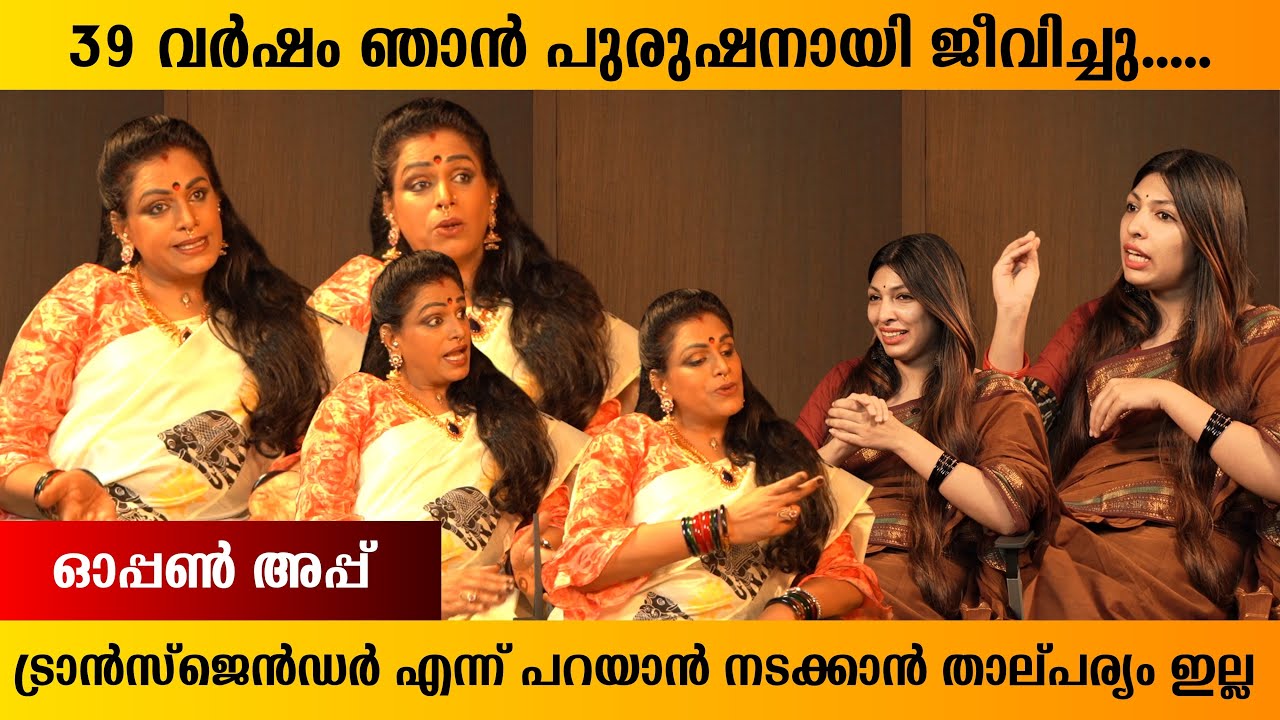  ജാസി Transgenders നു ചീത്തപ്പേര് ഉണ്ടാക്കുന്നു 😡‼️ ചൂടായി Mallika Panicker 1 | Famesteps