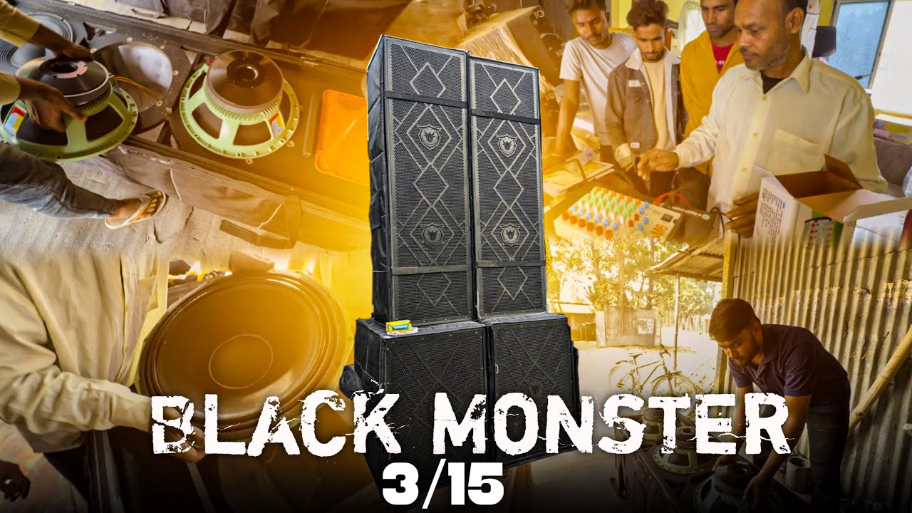 Black Monster  Dj Setup Selling In Gajol || 4600 Watt Bass & Top 4800 Watt || Full Sound Testing 
