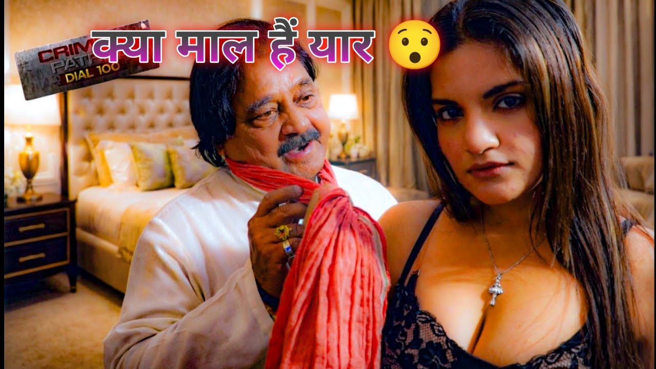 👉 गरीब नौकर का खतरनाक फैसला | मालकिन के साथ हुआ चौंकाने वाला सौदा | Crime Story Hindi