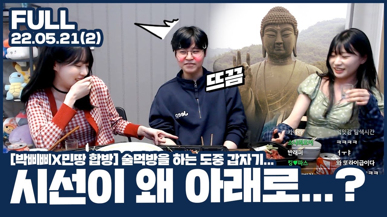 젓가락 가리키는 중입니다ㅎ
