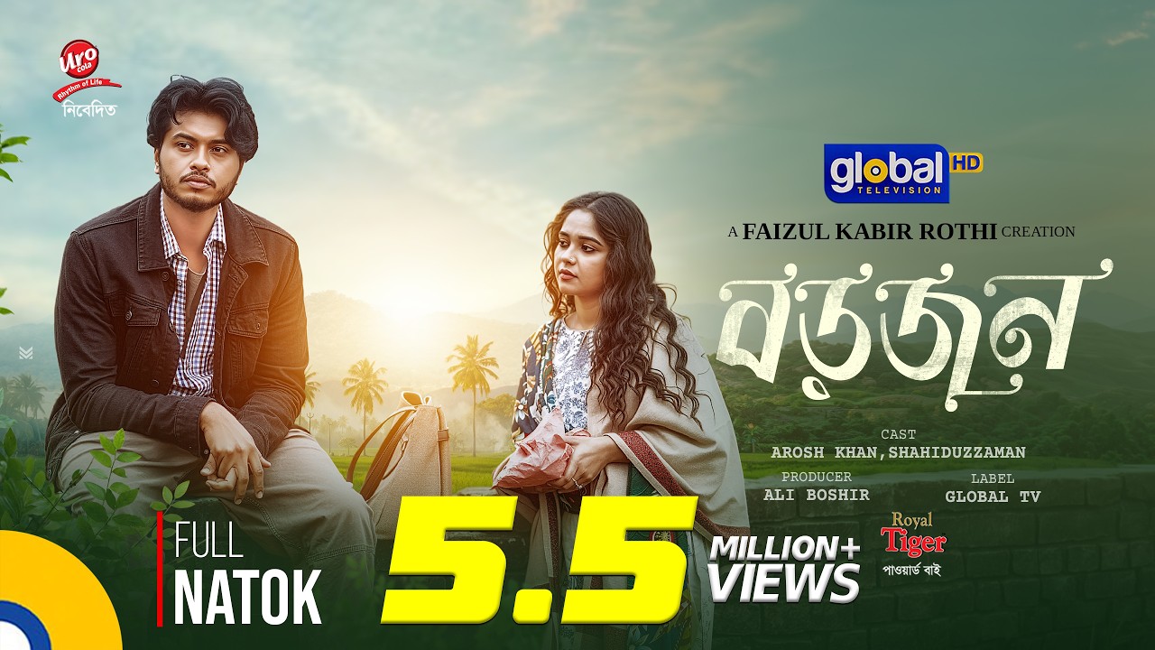 Boro Jon | বড় জন | Arosh Khan, Trina | Faizul Kabir Rothi | New Bangla Natok 2026 | Global TV Online