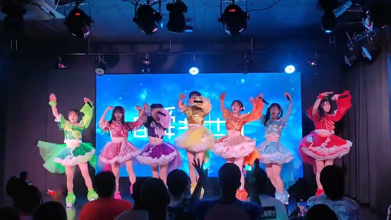 20250920 瞬きもせず 単独無銭公演「瞬息」