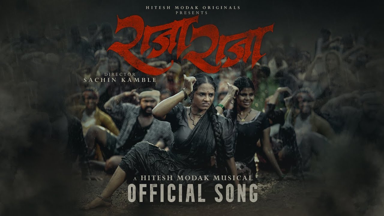 Raaja Raaja | Hitesh Modak | Ramanand Ugale | Saurabh Salunke | Amruta Dhongade | Ayush Sanjeev