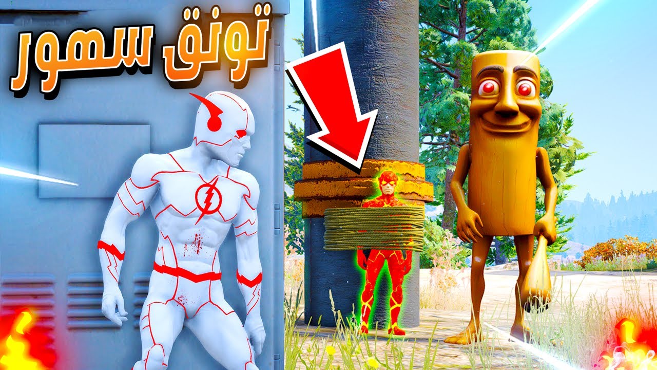 تونق تونق شهور خطف اخوي 😱🔥| فلم قراند