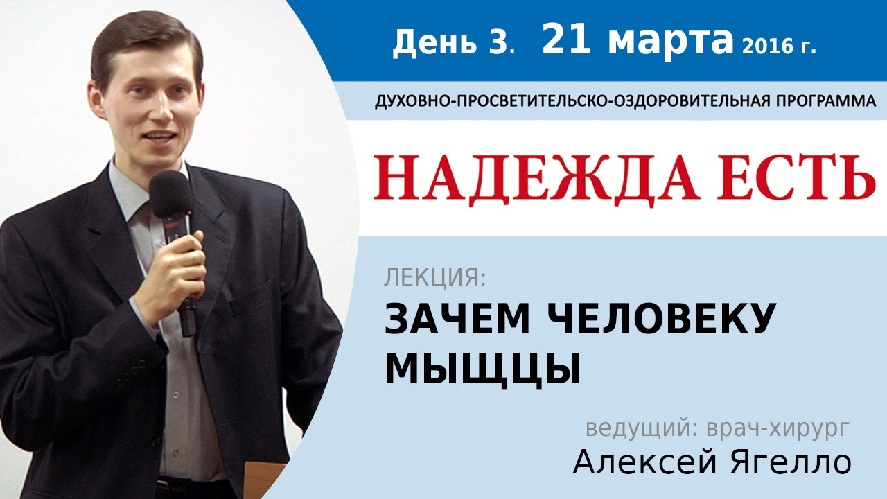 День 3. Лекция 