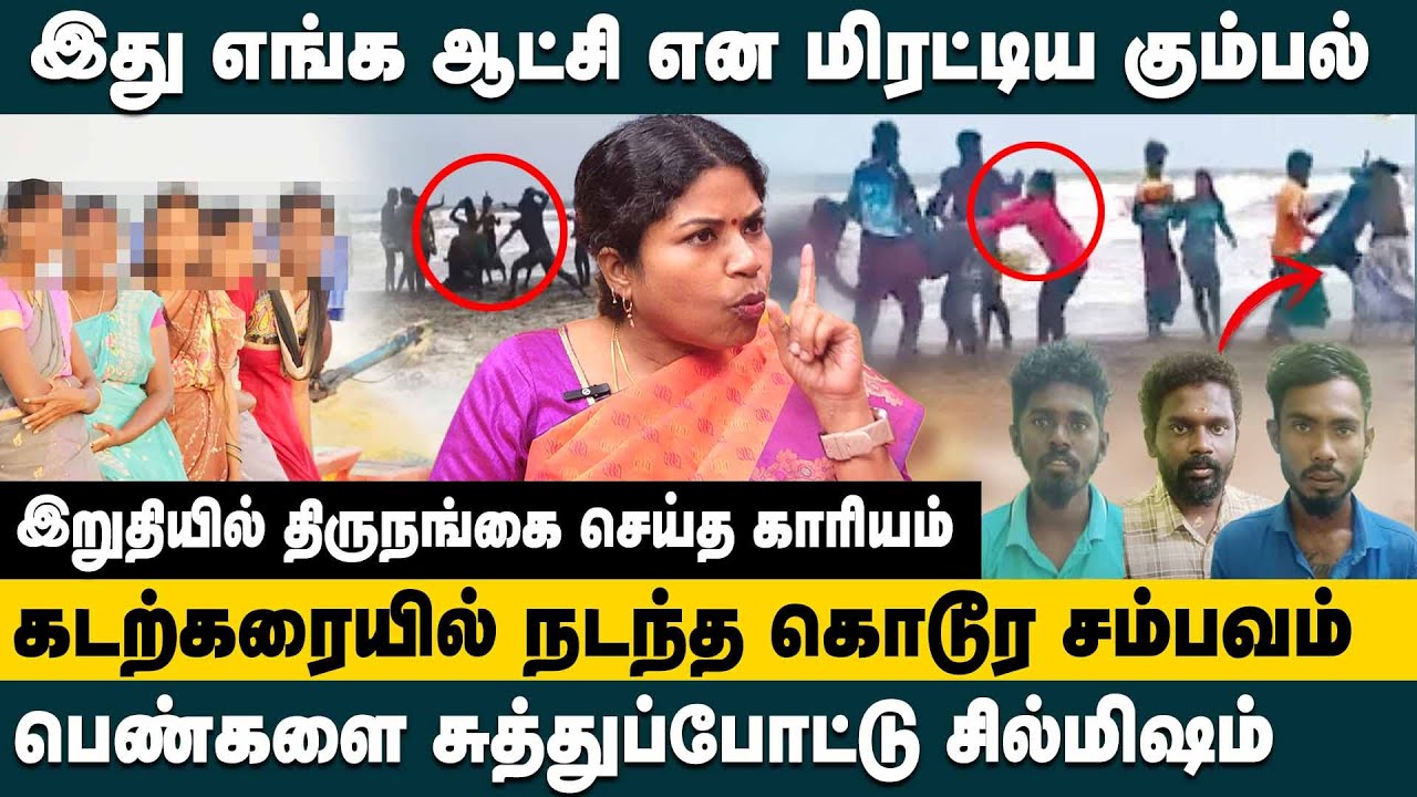 இது எங்க ஆட்சி என மிரட்டிய கும்பல்..! | Professor Manjula about Cuddalore Issue | Cuddalore News