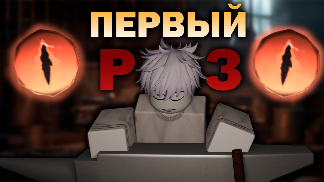 ВРЕМЯ КОВАТЬ Х*ЙНЮ?) - THE FORGE #1