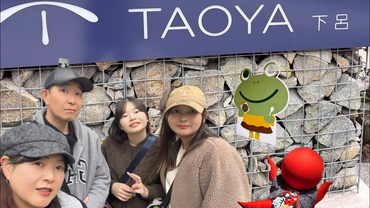 下呂温泉散策&タオヤ下呂